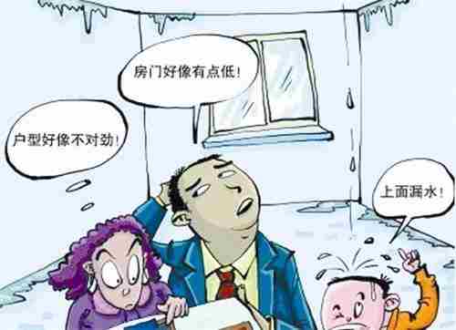 40903.jpg 黄石防水公司.jpg